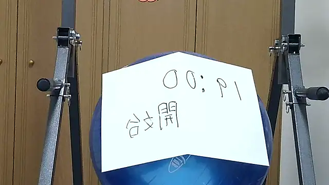 Snapshot of kouichikun chatting on 10/29/25, 09:55 kouichikun online show from 10/29/25, 09:55