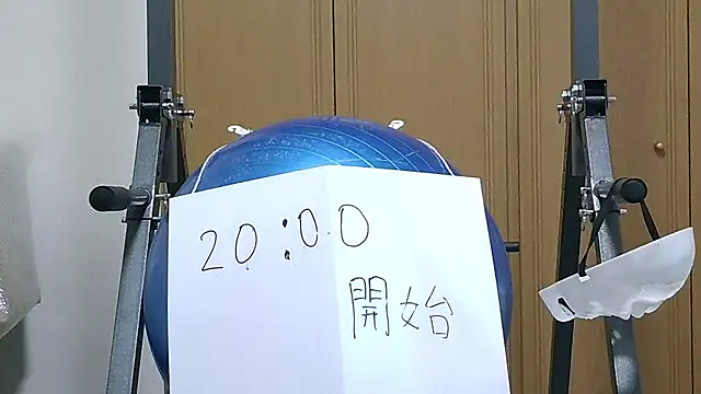 Snapshot of kouichikun chatting on 11/03/25, 11:00 kouichikun online show from 11/03/25, 11:00