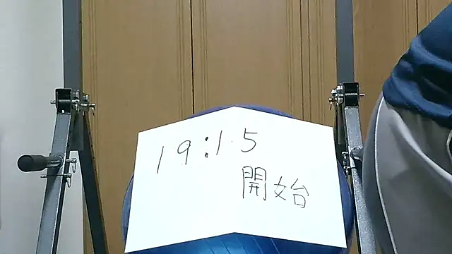 Snapshot of kouichikun chatting on 11/05/25, 10:04 kouichikun online show from 11/05/25, 10:04