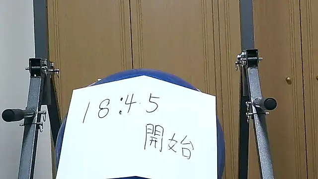 Snapshot of kouichikun chatting on 11/06/25, 09:32 kouichikun online show from 11/06/25, 09:32