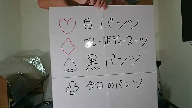 Snapshot of kouichikun chatting on 11/07/25, 09:31 kouichikun online show from 11/07/25, 09:31