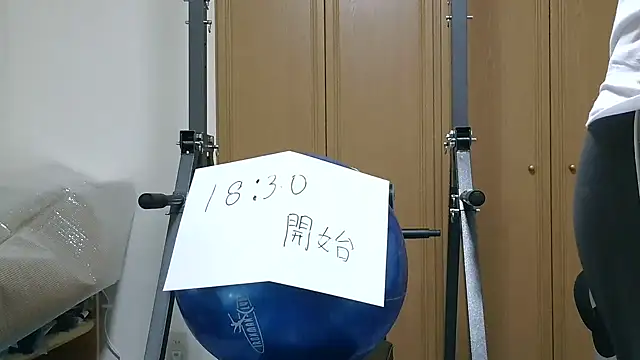 Snapshot of kouichikun chatting on 11/10/25, 09:30 kouichikun online show from 11/10/25, 09:30