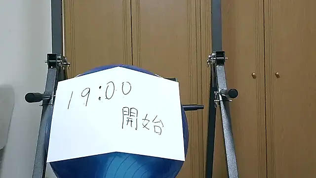 Snapshot of kouichikun chatting on 11/11/25, 09:53 kouichikun online show from 11/11/25, 09:53