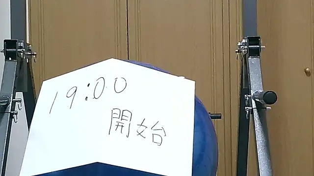 Snapshot of kouichikun chatting on 11/12/25, 09:53 kouichikun online show from 11/12/25, 09:53