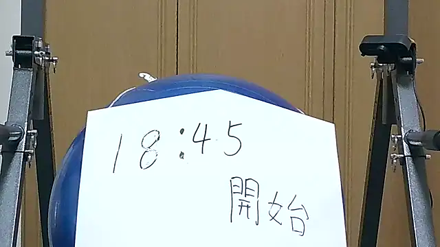 Snapshot of kouichikun chatting on 11/19/25, 09:42 kouichikun online show from 11/19/25, 09:42