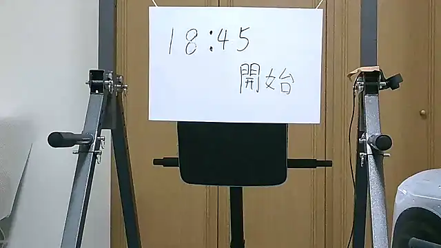 Snapshot of kouichikun chatting on 11/26/25, 09:43 kouichikun online show from 11/26/25, 09:43