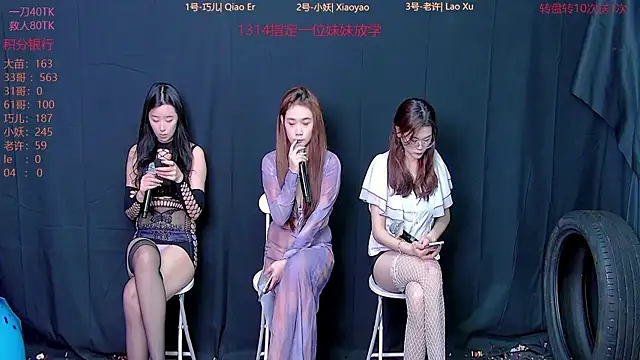 Snapshot of ST-888 chatting on 10/24/25, 12:12 ST-888 online show from 10/24/25, 12:12