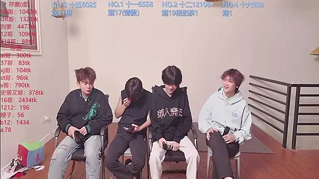 Snapshot of hyboys chatting on 10/23/25, 10:14 hyboys online show from 10/23/25, 10:14