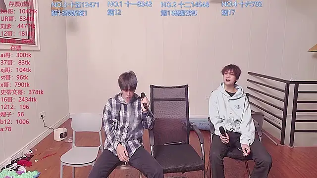 Snapshot of hyboys chatting on 10/24/25, 10:11 hyboys online show from 10/24/25, 10:11