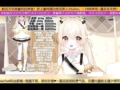 Snapshot of goldenangle888 chatting on 10/29/25, 05:14 goldenangle888 online show from 10/29/25, 05:14