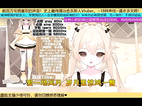 Snapshot of goldenangle888 chatting on 11/01/25, 05:59 goldenangle888 online show from 11/01/25, 05:59