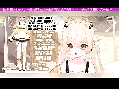 Snapshot of goldenangle888 chatting on 11/12/25, 12:38 goldenangle888 online show from 11/12/25, 12:38