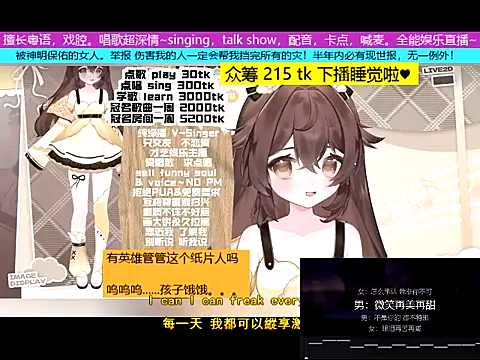 Snapshot of goldenangle888 chatting on 11/14/25, 06:45 goldenangle888 online show from 11/14/25, 06:45