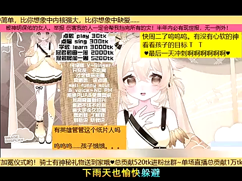 Snapshot of goldenangle888 chatting on 11/17/25, 05:24 goldenangle888 online show from 11/17/25, 05:24