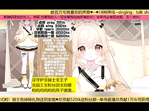 Snapshot of goldenangle888 chatting on 11/19/25, 06:02 goldenangle888 online show from 11/19/25, 06:02