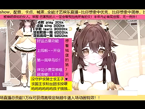 Snapshot of goldenangle888 chatting on 11/22/25, 06:45 goldenangle888 online show from 11/22/25, 06:45