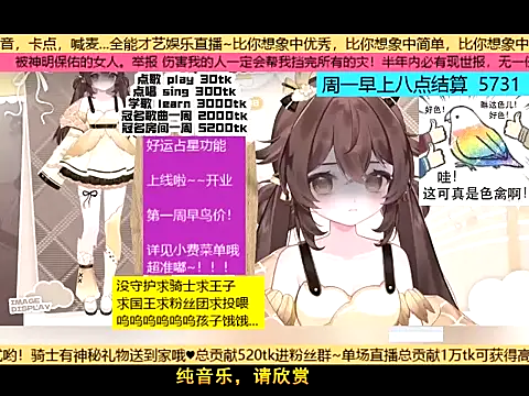 Snapshot of goldenangle888 chatting on 11/23/25, 05:02 goldenangle888 online show from 11/23/25, 05:02