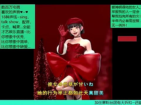 Snapshot of goldenangle888 chatting on 12/18/25, 04:24 goldenangle888 online show from 12/18/25, 04:24