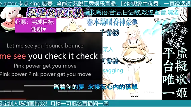 goldenangle888 online show from 07/26/26, 08:49