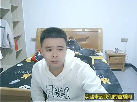 Snapshot of aweiakun chatting on 11/01/25, 10:06 aweiakun online show from 11/01/25, 10:06