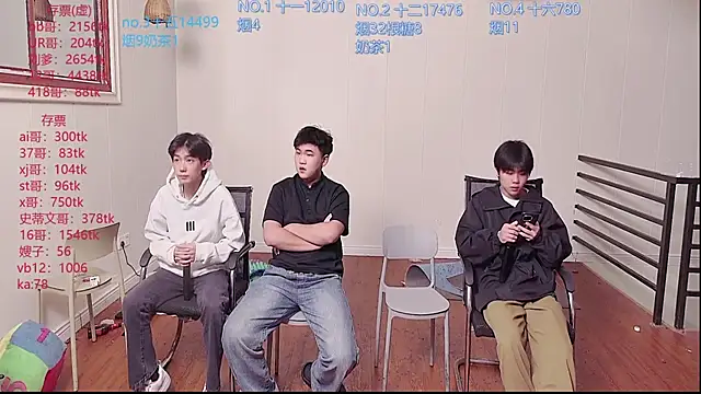 Snapshot of tyboys chatting on 10/27/25, 04:44 tyboys online show from 10/27/25, 04:44