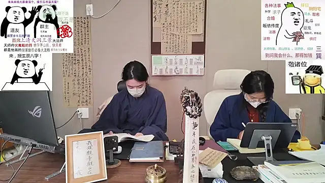 Snapshot of ZhuXiang-Taoist chatting on 10/24/25, 06:54 ZhuXiang-Taoist online show from 10/24/25, 06:54