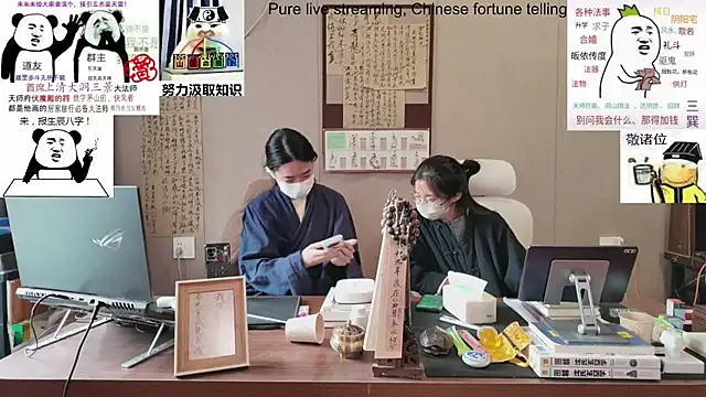 Snapshot of ZhuXiang-Taoist chatting on 10/27/25, 06:06 ZhuXiang-Taoist online show from 10/27/25, 06:06