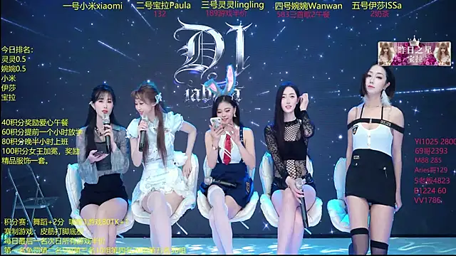 Snapshot of DJ-babala chatting on 12/18/25, 01:11 DJ-babala online show from 12/18/25, 01:11