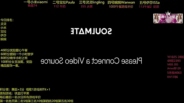 Snapshot of DJ-babala chatting on 12/23/25, 01:14 DJ-babala online show from 12/23/25, 01:14