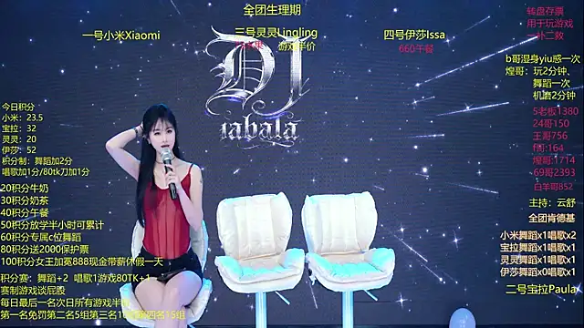 Snapshot of DJ-babala chatting on 01/10/26, 12:23 DJ-babala online show from 01/10/26, 12:23