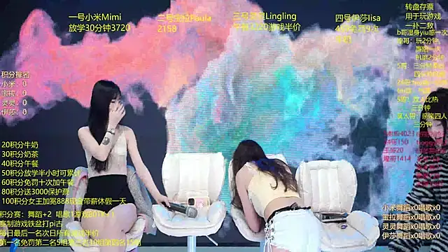 Snapshot of DJ-babala chatting on 01/19/26, 12:36 DJ-babala online show from 01/19/26, 12:36