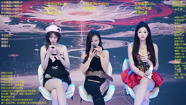 Snapshot of DJ-babala chatting on 02/03/26, 02:53 DJ-babala online show from 02/03/26, 02:53