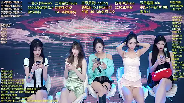 Snapshot of DJ-babala chatting on 02/07/26, 01:09 DJ-babala online show from 02/07/26, 01:09