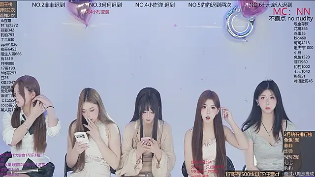 sweetgirls888 online show from 02/12/26, 11:38
