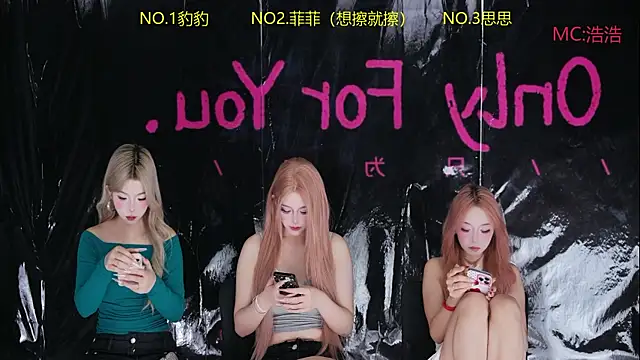 sweetgirls888 online show from 05/16/26, 11:20