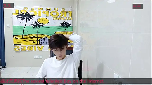 AsedfR-899 online show from 11/02/25, 06:32