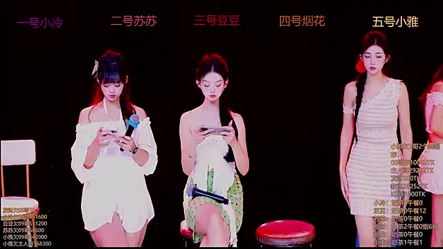 Sweet--Baby online show from 11/13/25, 01:26