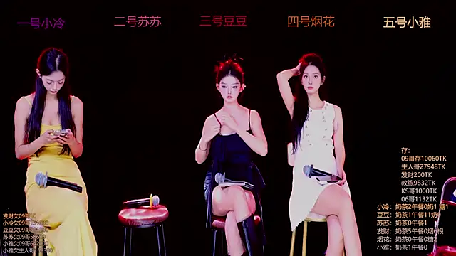 Sweet--Baby online show from 11/16/25, 01:22