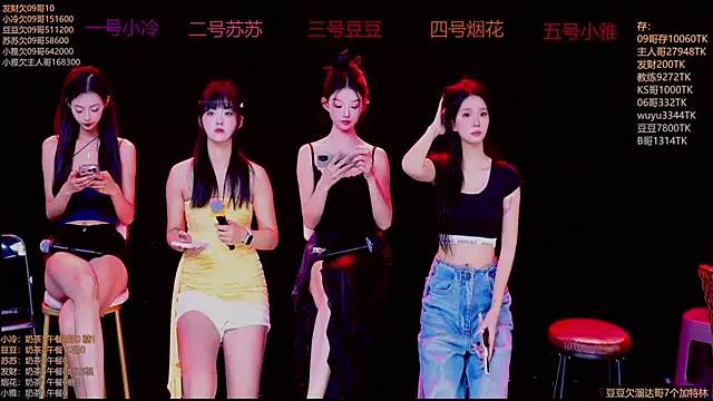 Sweet--Baby online show from 11/21/25, 01:26