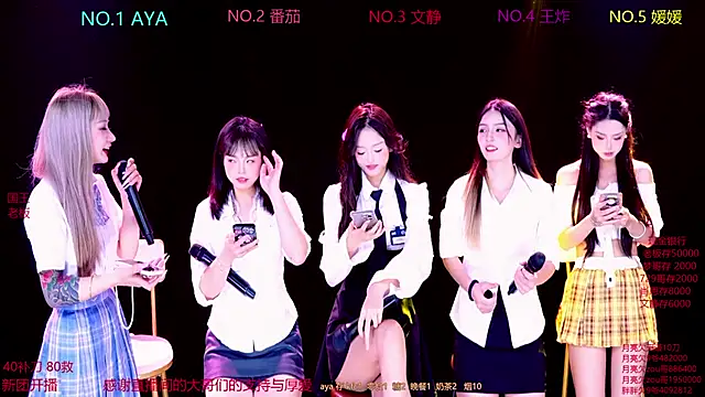 Snapshot of CuteBaby--- chatting on 11/04/25, 02:38 CuteBaby--- online show from 11/04/25, 02:38