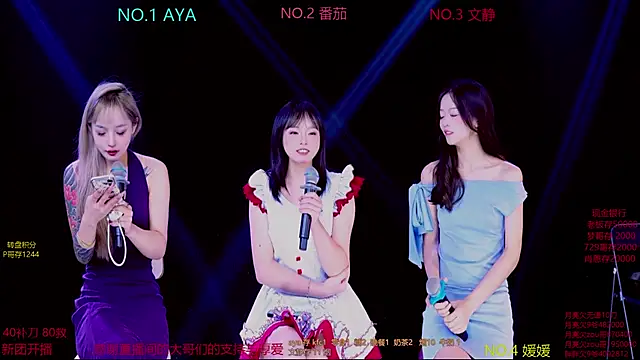 Snapshot of CuteBaby--- chatting on 11/06/25, 02:07 CuteBaby--- online show from 11/06/25, 02:07