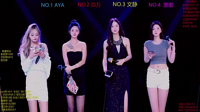 Snapshot of CuteBaby--- chatting on 11/23/25, 02:17 CuteBaby--- online show from 11/23/25, 02:17