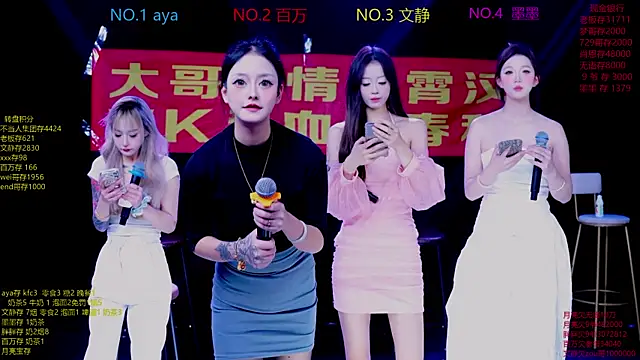 Snapshot of CuteBaby--- chatting on 11/30/25, 02:10 CuteBaby--- online show from 11/30/25, 02:10