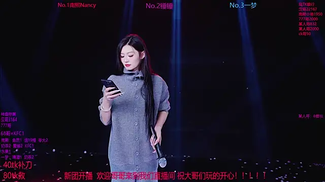 Snapshot of Amazing-001 chatting on 11/09/25, 12:36 Amazing-001 online show from 11/09/25, 12:36