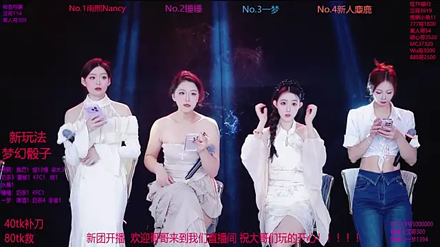 Snapshot of Amazing-001 chatting on 11/21/25, 01:32 Amazing-001 online show from 11/21/25, 01:32