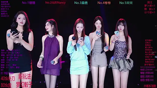 Snapshot of Amazing-001 chatting on 12/16/25, 02:00 Amazing-001 online show from 12/16/25, 02:00