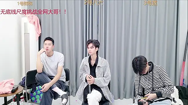 Snapshot of QYBOYS_002 chatting on 11/08/25, 03:18 QYBOYS 002 online show from 11/08/25, 03:18