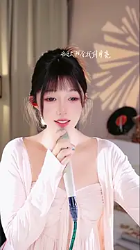 UUsweet online show from 11/18/25, 06:29