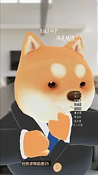 Snapshot of UUsweet chatting on 11/21/25, 12:59 UUsweet online show from 11/21/25, 12:59