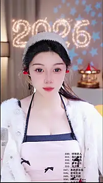 Snapshot of UUsweet chatting on 02/13/26, 05:47 UUsweet online show from 02/13/26, 05:47